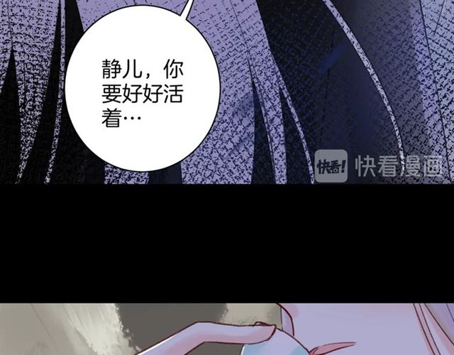 第51话 想马上与你洞房42