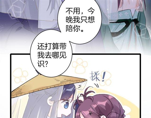 第13话 “活着的希望”9