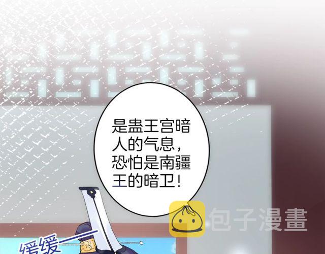 第35话 宠你一辈子53