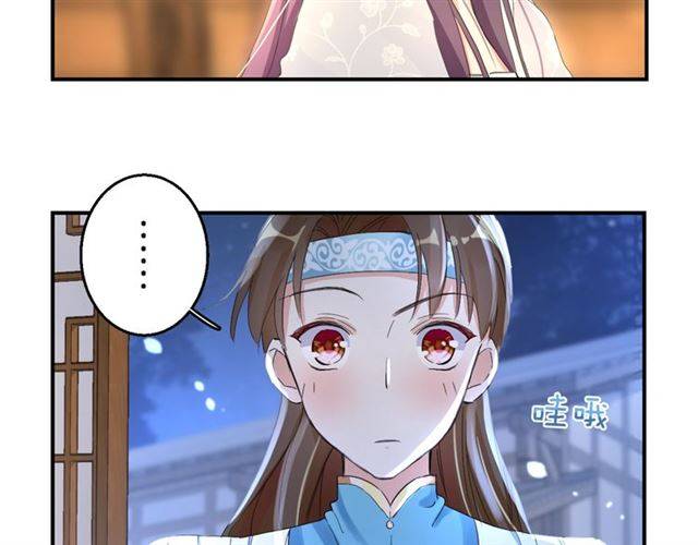 第33话 喜欢同一人？67