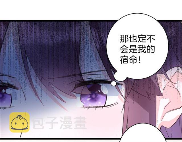第29话 我要做贪“吃”鬼26