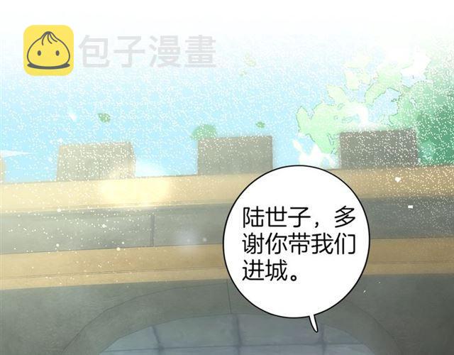 第二季第10话 突然告白？！16