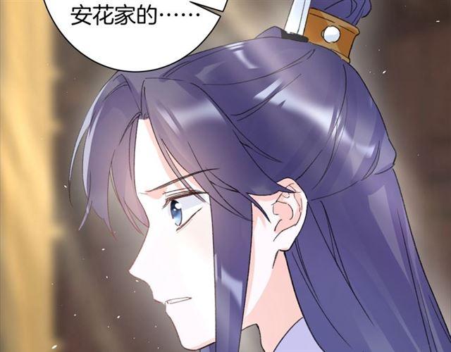 第19话 糟老头子坏得很！64