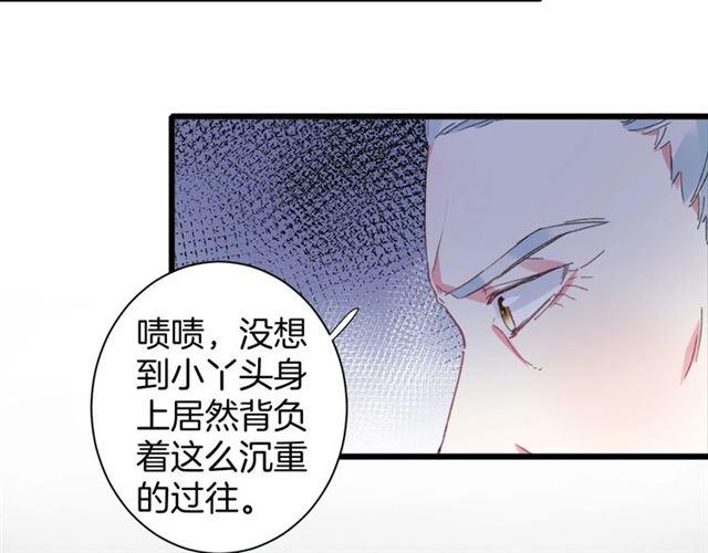 第21话 传说中的唤魂咒15