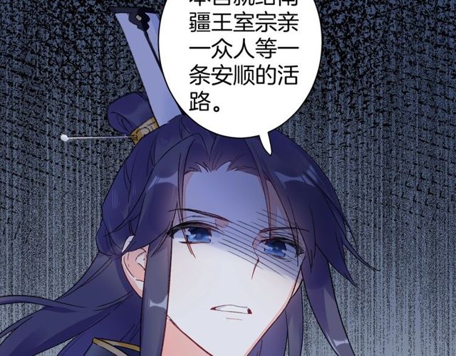 第39话 突然呕血！25