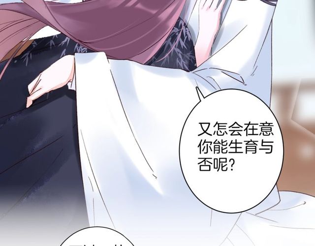 第35话 宠你一辈子43