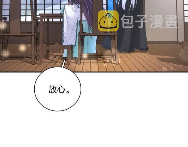 第20话 云迟终究还是来了66