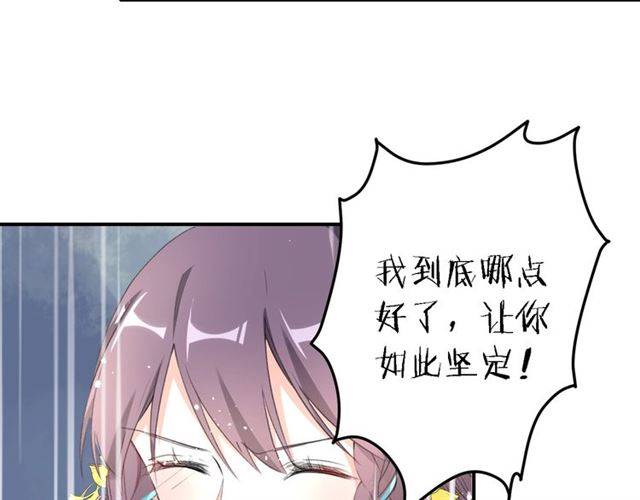 第42话 活不过二十岁？！24