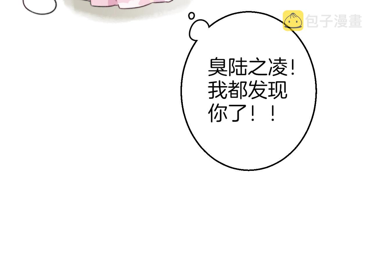 第43话 誓要为你治好绝症！76