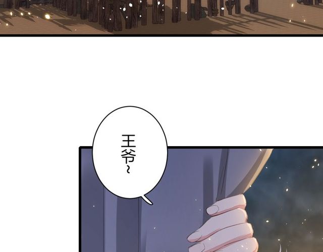第42话 危机四伏6