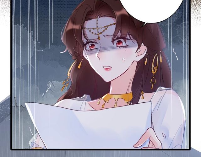 第41话 我只娶你一个7