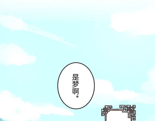 第28话 出水美男55