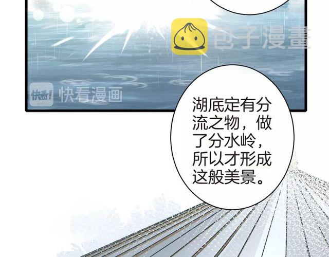 第39话 突然呕血！63