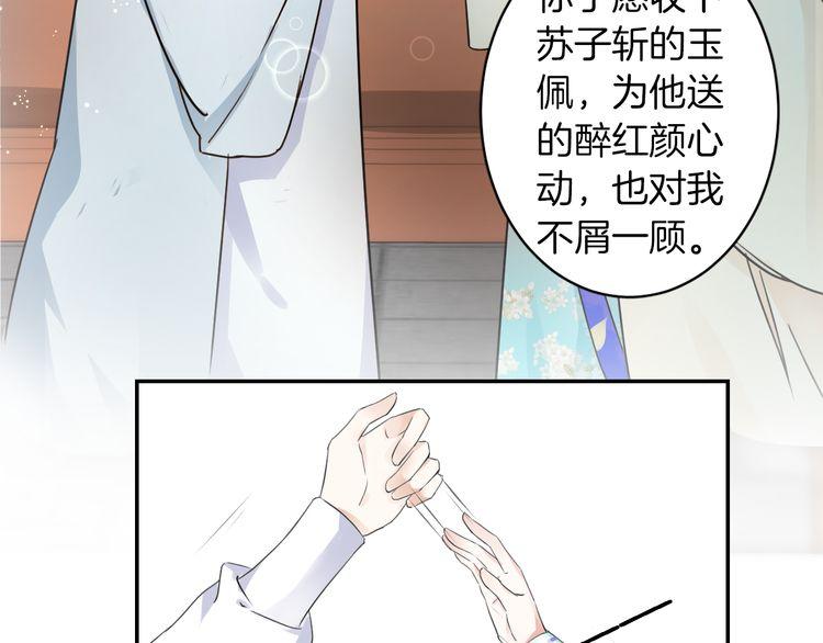 第10话 品酒还是品美人？25