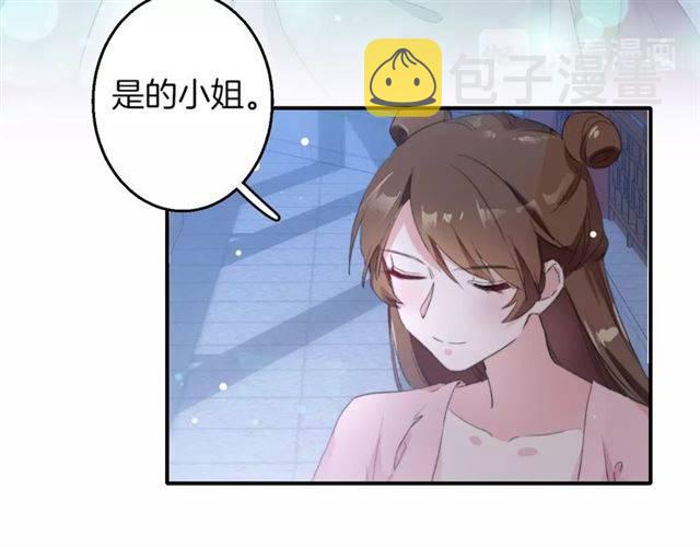 第52话 为了你我什么都愿意做65