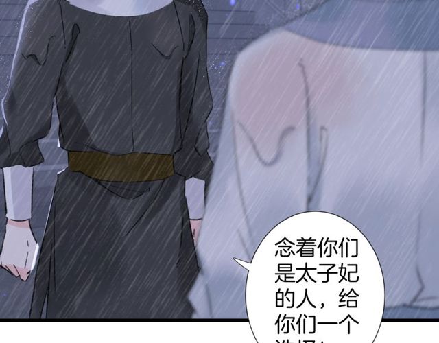 第27话 拼劲全力救活她！29