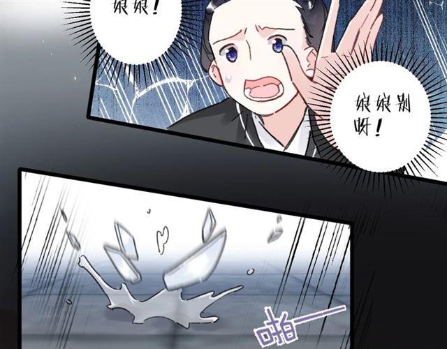 第三季第10话 不能触碰的记忆65