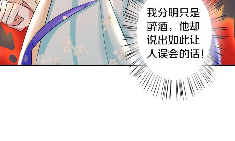 第12话 我的太子妃果然不一般25