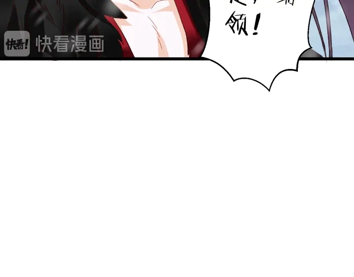 第四季第1话 北地危机28