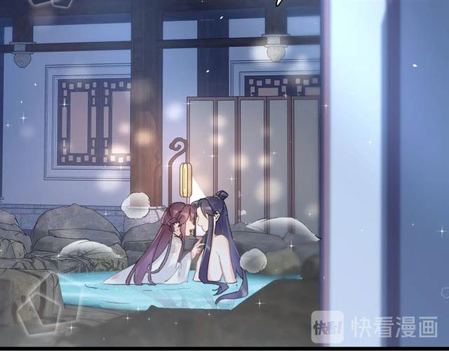 第三季第5话 与殿下的良宵一梦12