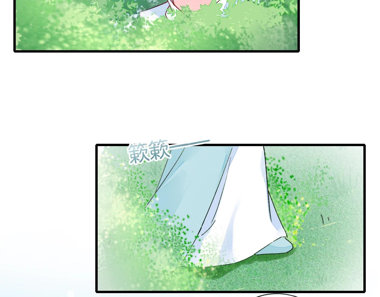 第17话 婚约？93