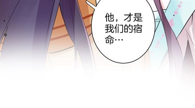 第27话 花静竟开始威胁花颜？66