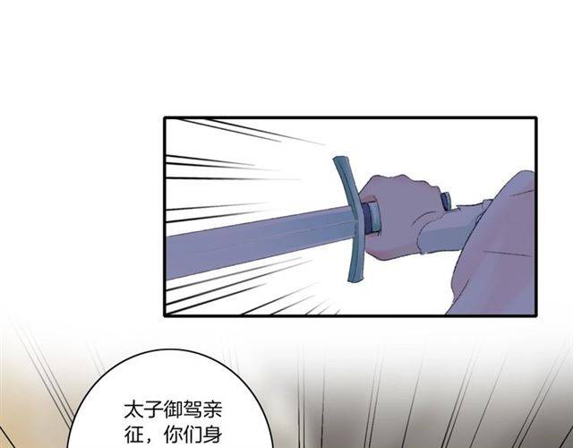 第二季第4话 危机时刻！15