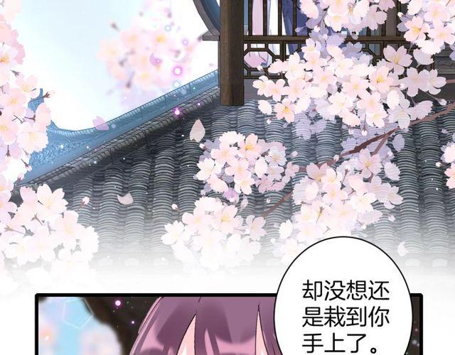第二季完结篇 提亲前夕70