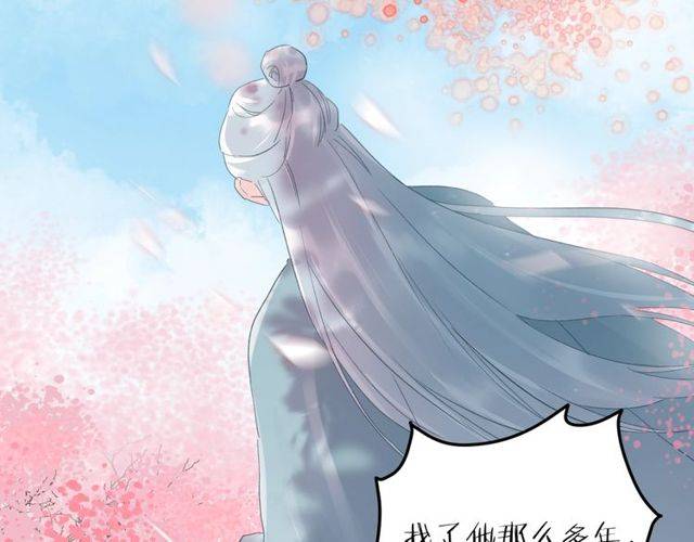 第二季第1话 桃花谷与你相遇61