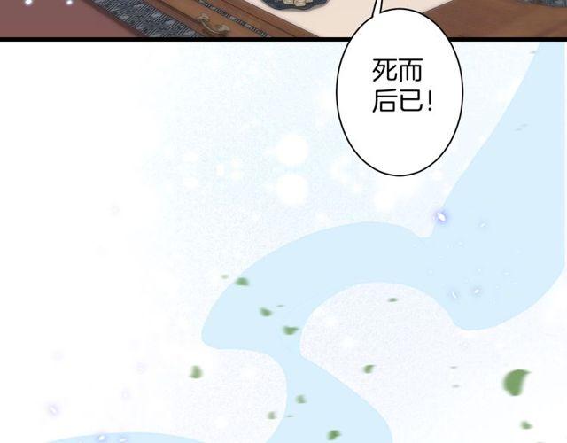 第二季完结篇 提亲前夕29