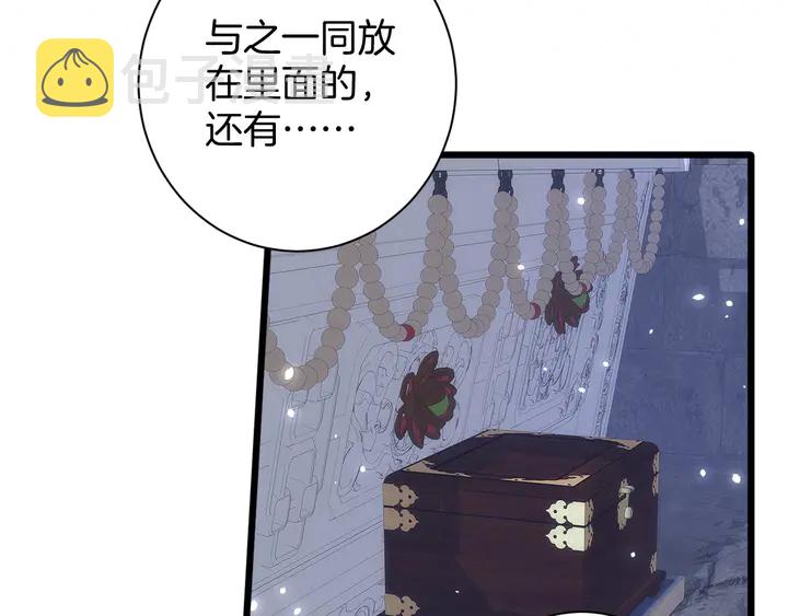 第40话 怀玉遗书19