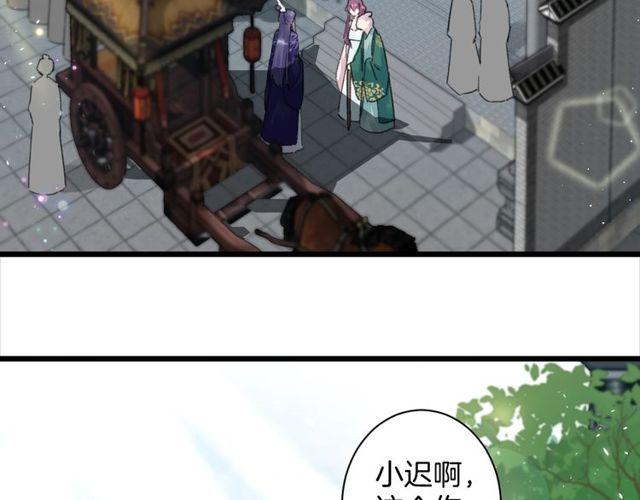 第16话 不能触碰的记忆61