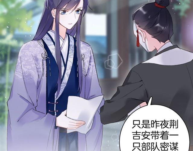 第52话 逃不掉的天劫6