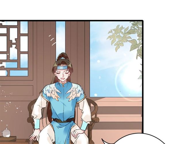 第45话 太子吃醋了12