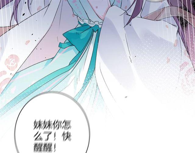 第20话 深陷回忆的苦楚56