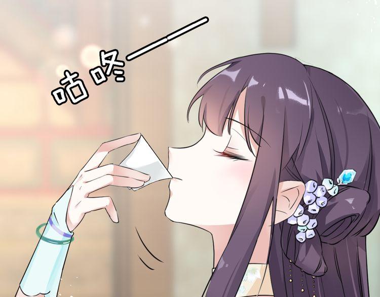 第6话 太子妃惊现高超赌技！43