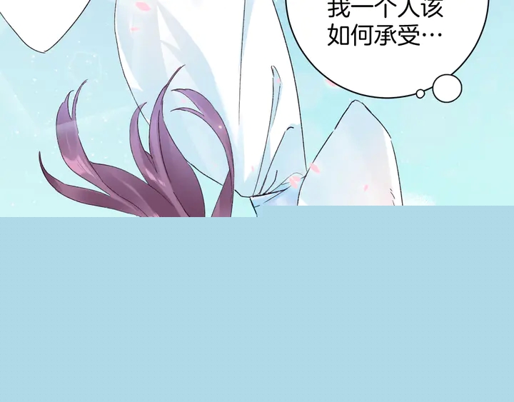 第四季第2话 与你相守的誓言24