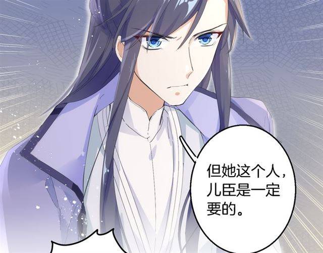 第28话 出水美男24