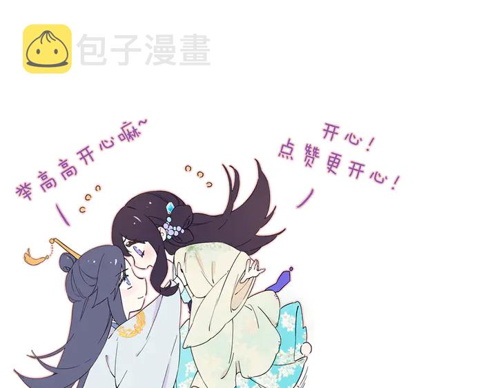 第48话 闯入温泉宫71