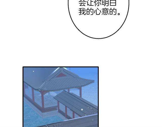 第52话 为了你我什么都愿意做61