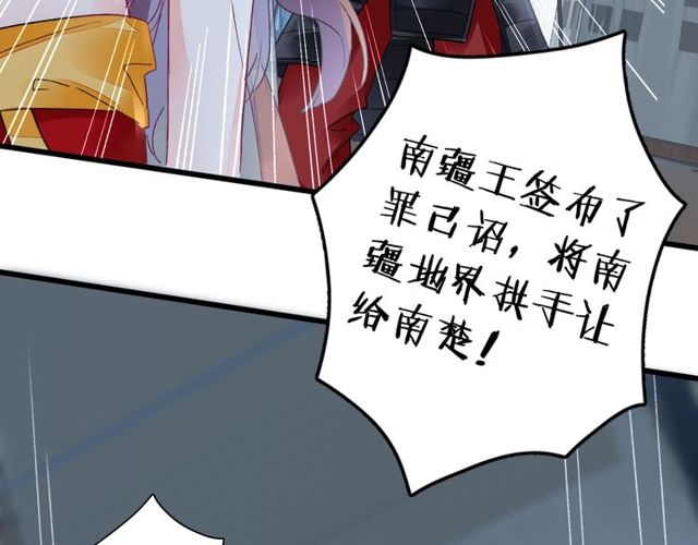 第40话 就是喜欢调戏你~60