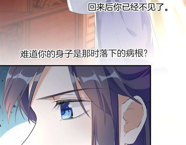 第45话 你是我认定的人！39
