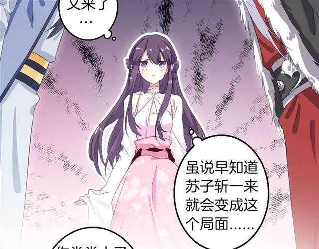 第48话 两大美男青楼相遇？17