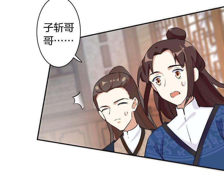 第5话 赌场艳遇75