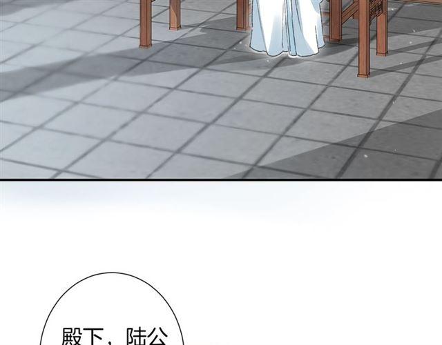 第11话 命运的驱使30