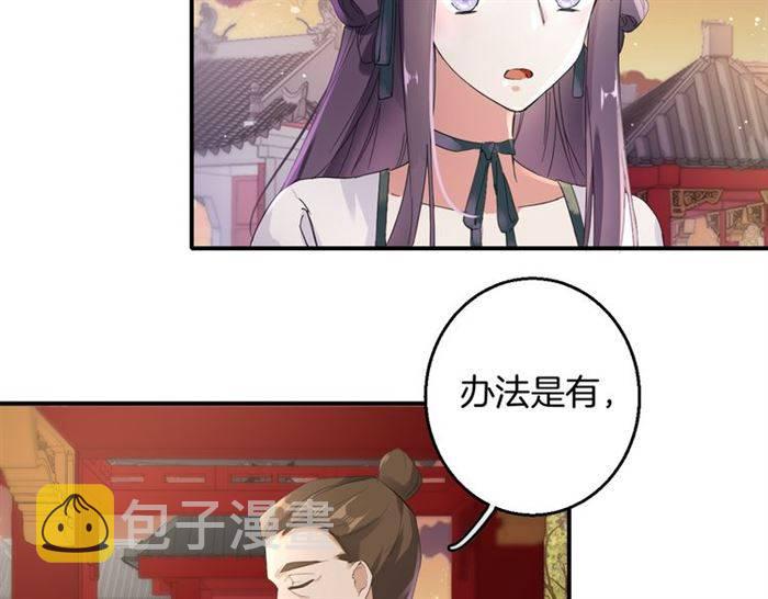 第30话 今晚在你房睡23