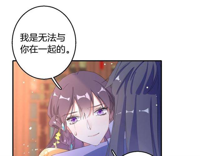 第43话 甘愿退婚还你自由55