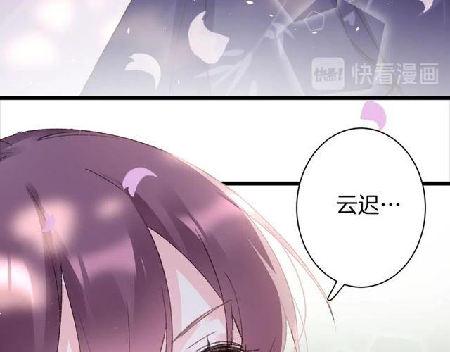 第三季第9话 她只能是我的妻子66