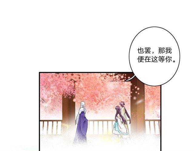第二季第3话 我要救你53