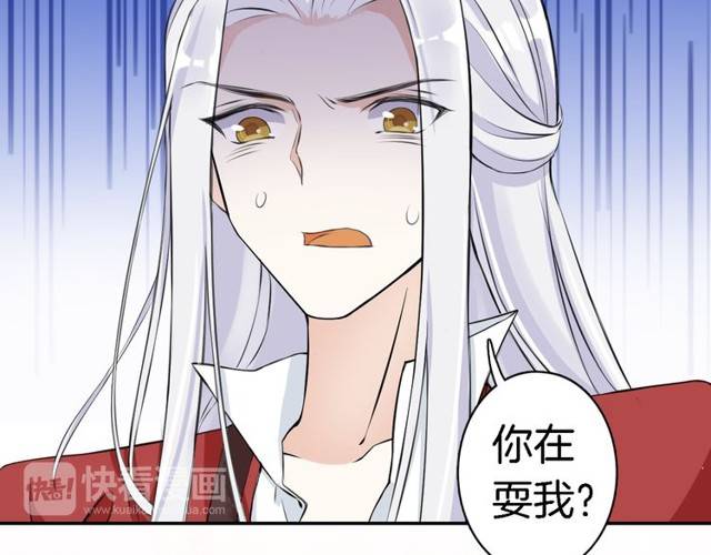 第17话 星空之下与你同行18